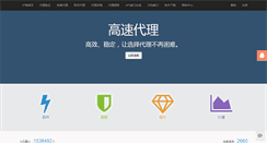 Desktop Screenshot of iphai.com
