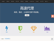Tablet Screenshot of iphai.com